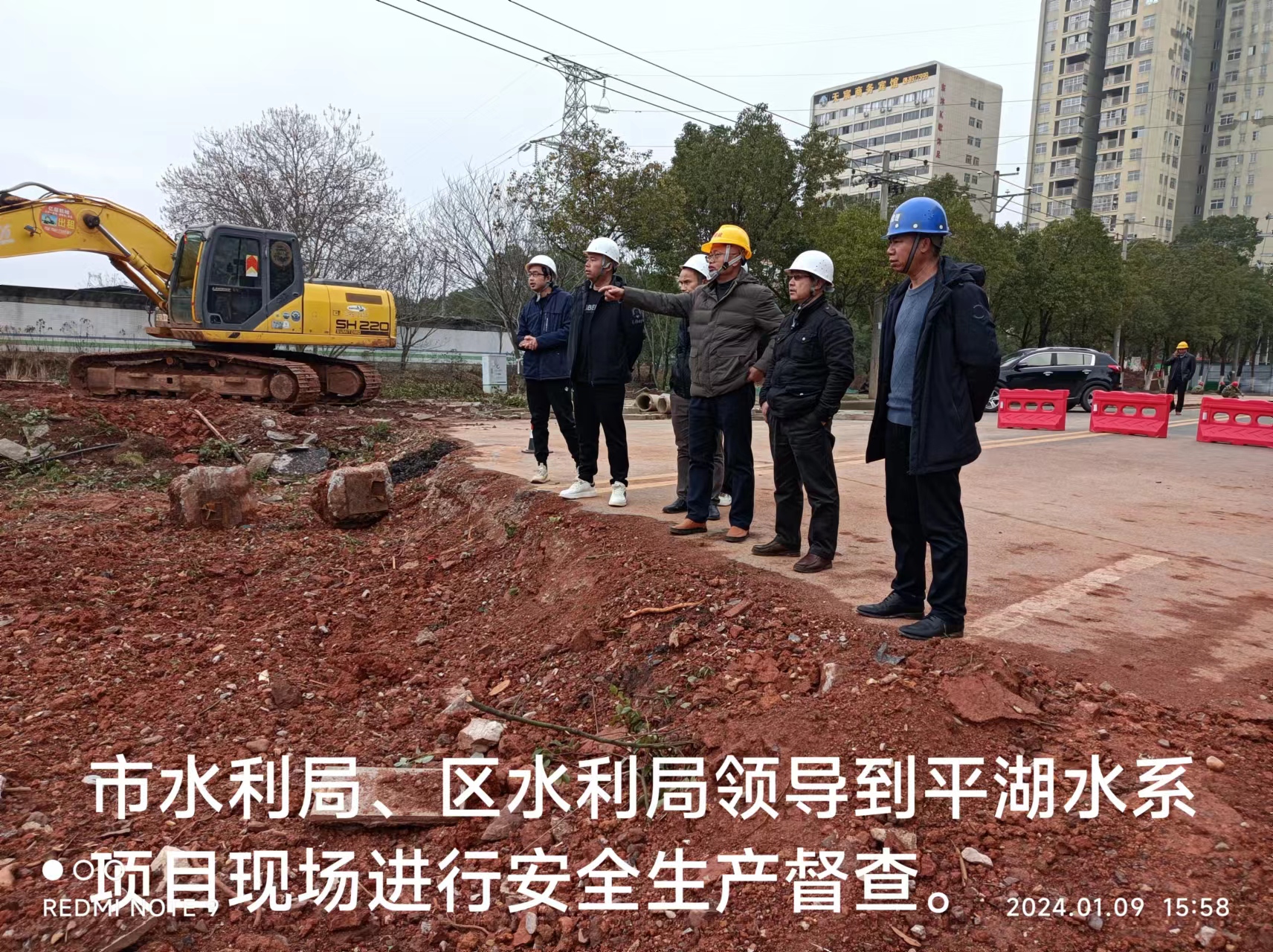 市水利局、區(qū)水利局領(lǐng)導(dǎo)到平湖水系項(xiàng)目現(xiàn)場(chǎng)進(jìn)行安全生產(chǎn)督查