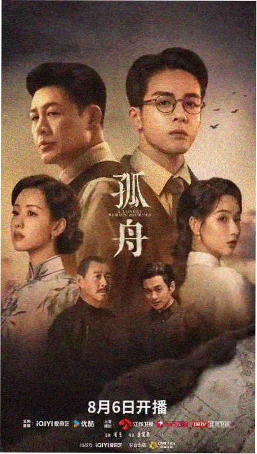 暗潮汹涌 电视剧 2026