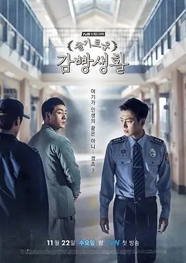 七七影视热播剧《长安十二时辰》