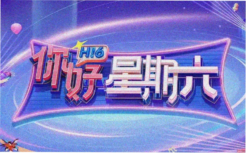 不卡影院王牌巨制