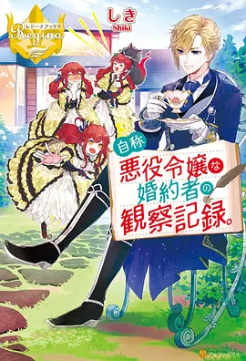 七七影视高分动漫《鬼灭之刃》